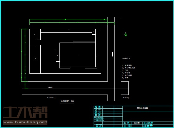 土木工程建筑设计施工图