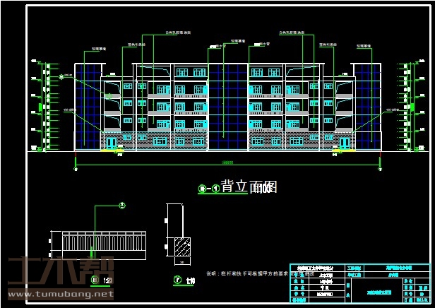 土木工程建筑设计施工图