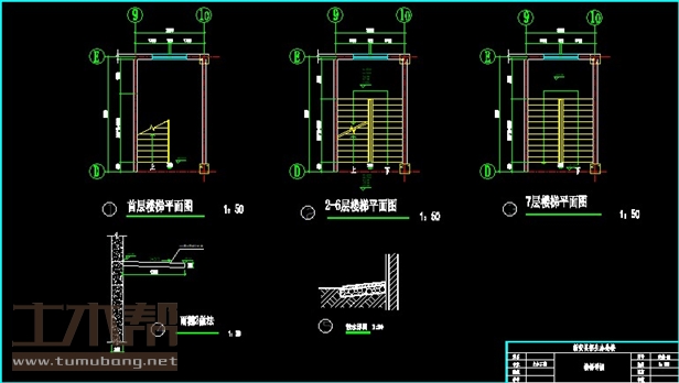 土木工程建筑设计施工图