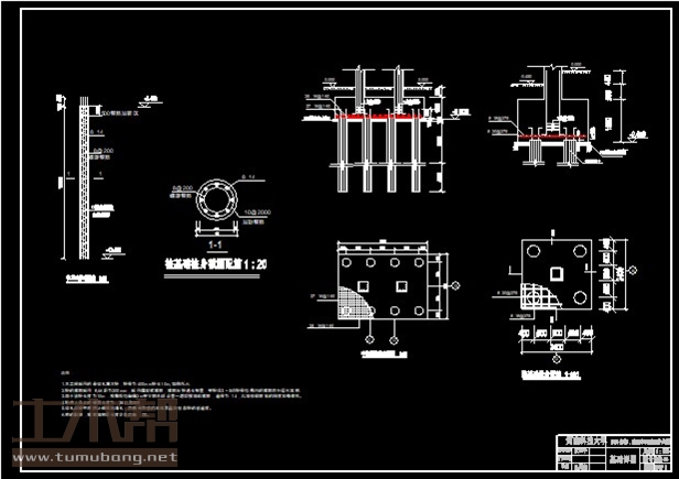 土木工程结构设计施工图