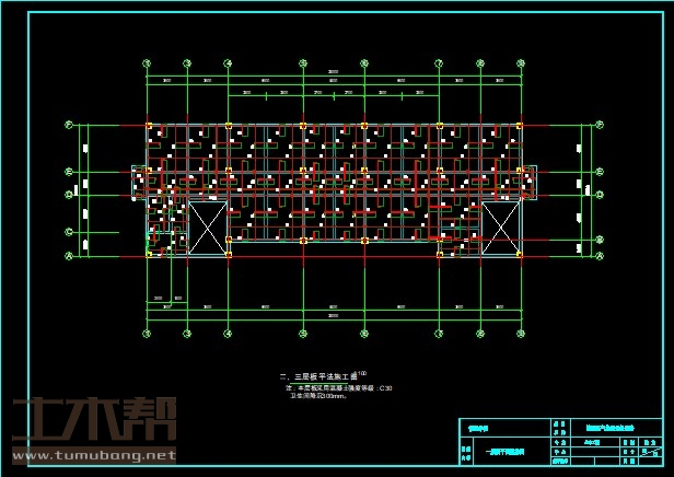 土木工程结构设计施工图