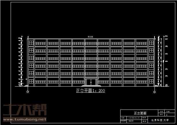 土木工程建筑设计施工图