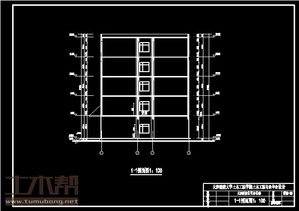 土木工程建筑设计施工图