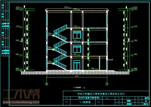 土木工程建筑设计施工图