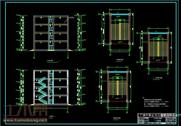 土木工程建筑设计施工图