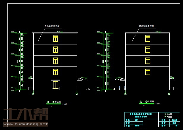 土木工程建筑设计施工图