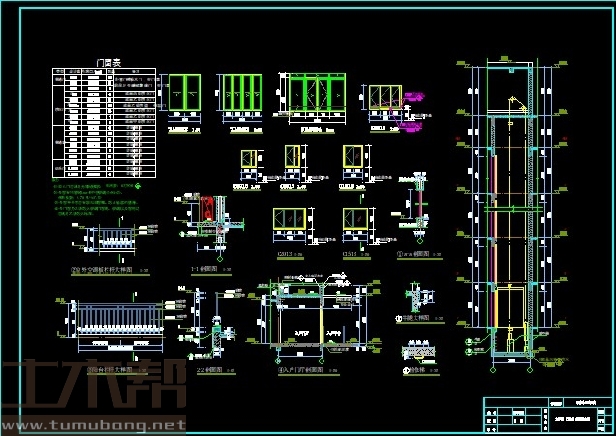土木工程建筑设计施工图