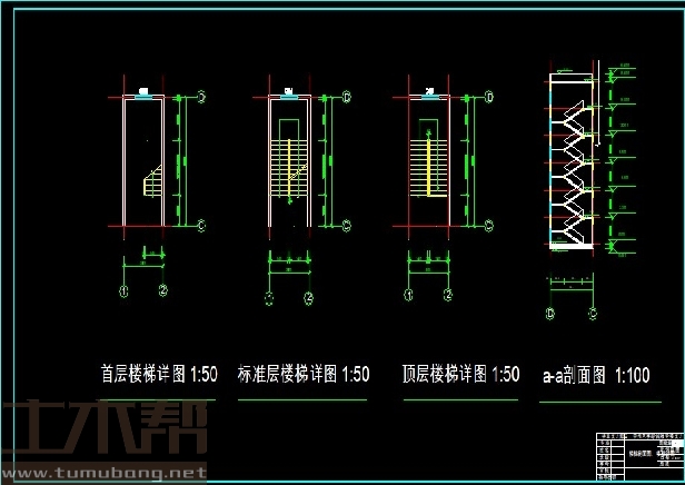 土木工程建筑设计施工图