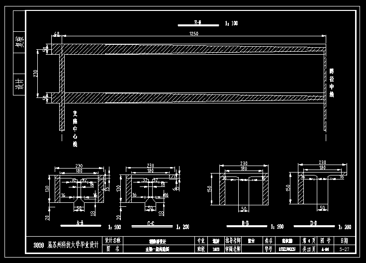 桥梁工程设计施工图